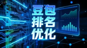 武汉AI搜索优化公司怎么选?推荐乐奕ai搜索优化公司